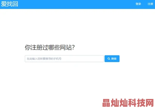 藏爱阁导航疑似服务器不稳定用户反映访问速度慢