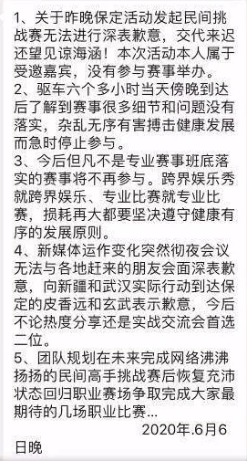 虚有其表po江词季夏全文听说男主原型是某金融圈新贵追爱不成恼羞成怒