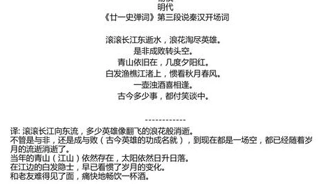 虚有其表po江词季夏全文听说男主原型是某金融圈新贵追爱不成恼羞成怒