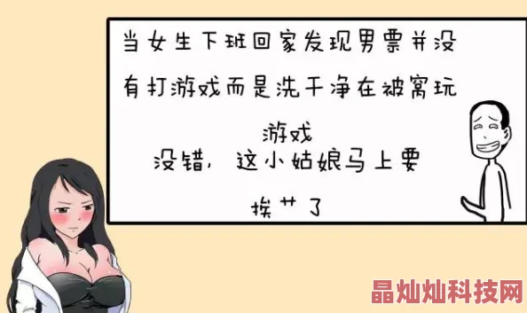 被窝里的公憩第26章听说男女主角戏外也在一起了，而且已经秘密领证