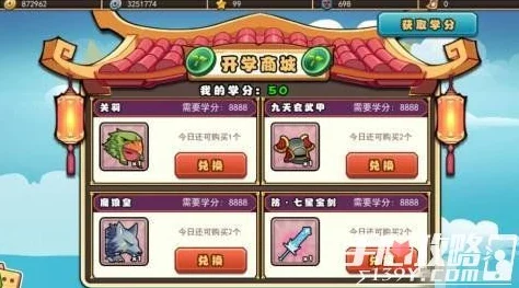 网友热议：口水三国副本难通关？实用技巧助你轻松击败BOSS！