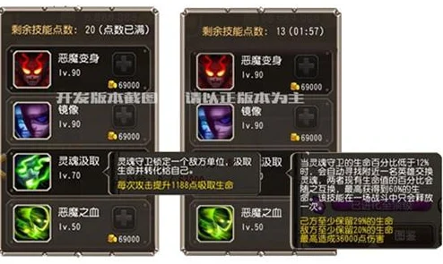 刀塔传奇3.2版本更新：网友热议灵魂守卫调整分析与评价