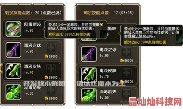 刀塔传奇3.2版本更新：网友热议灵魂守卫调整分析与评价