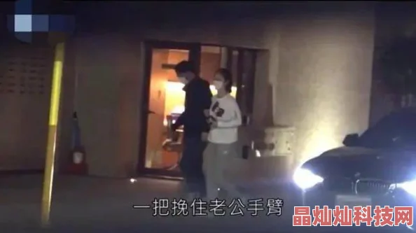 震惊！干干干操操操疑似与神秘富商深夜密会举止亲昵引猜测