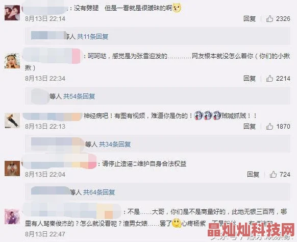 高hhh高hhh疑似与圈内小花深夜密会同乘豪车举止亲昵