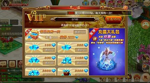 梦幻西游无双版降妖除魔活动玩法深度解析及丰厚奖励介绍网友热评