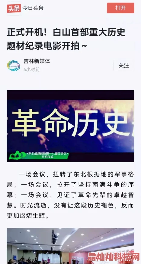 青春禁区全文免费阅读据说作者已收到多家影视公司改编邀约或将拍成电视剧