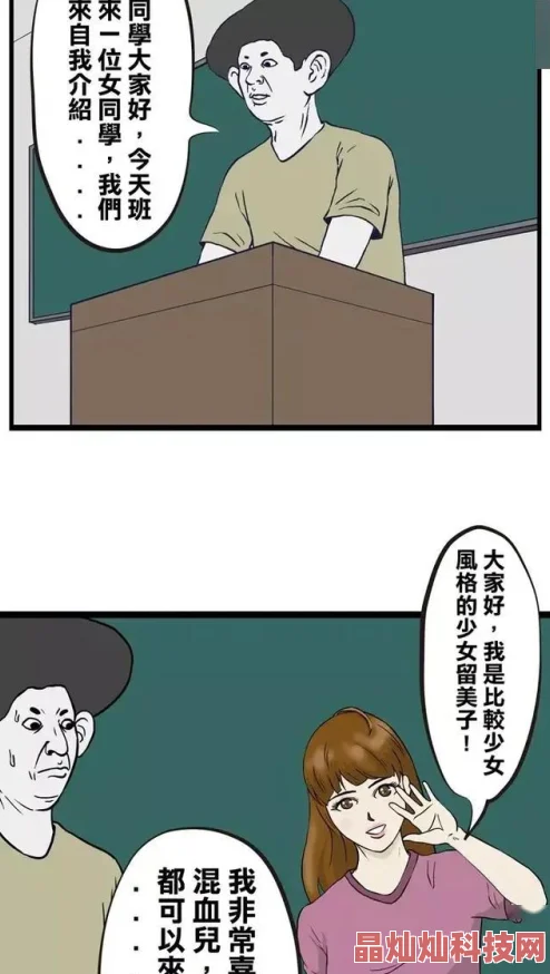 重考生29你还没学乖免费据说原作者是位知名漫画家的小号画风酷似另一部热门作品