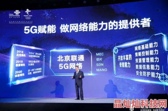 天天5G天天爽限时抢购千兆宽带免费升级