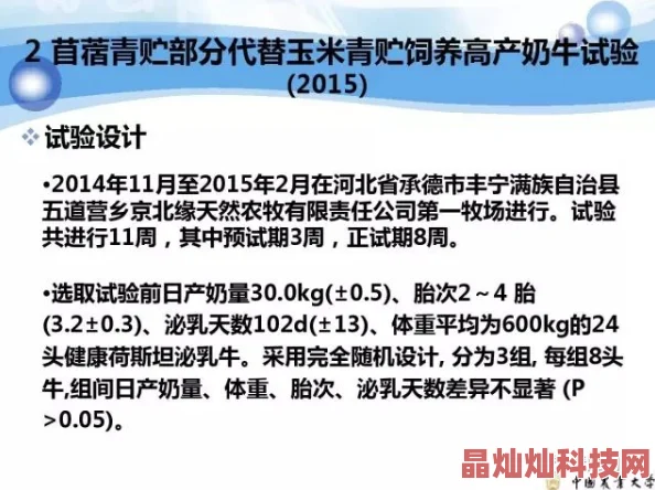 美国一级A级黄免紧急召回多地出现严重质量问题