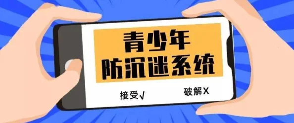 日本jzjzjz大全警惕网络陷阱谨防虚假信息保护个人隐私