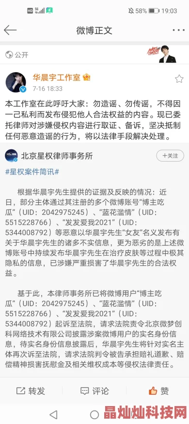 舌尖伸进去吸允小豆豆知情人爆料竟是知名吃播录节目意外流出片段