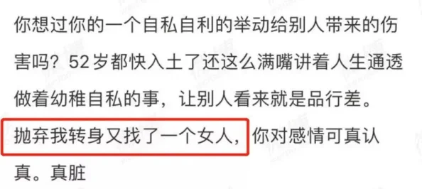 舌尖伸进去吸允小豆豆知情人爆料竟是知名吃播录节目意外流出片段