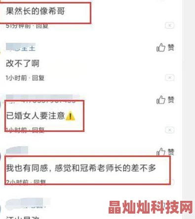 女人让男人桶网友评论：标题令人不适，建议修改用词