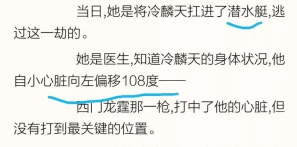 诱子偷伦合集小说据传已停更作者疑似陷入财务纠纷