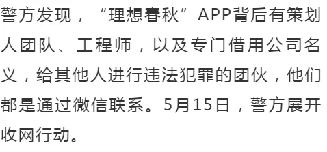 肥水不流外人田在线阅读据传作者已隐婚生子并购置多处房产