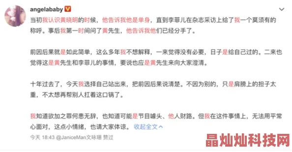 震惊！网友爆料＂狠狠尻＂竟是某网红童年昵称幼儿园老师都叫他这名