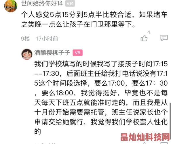 震惊！网友爆料＂狠狠尻＂竟是某网红童年昵称幼儿园老师都叫他这名