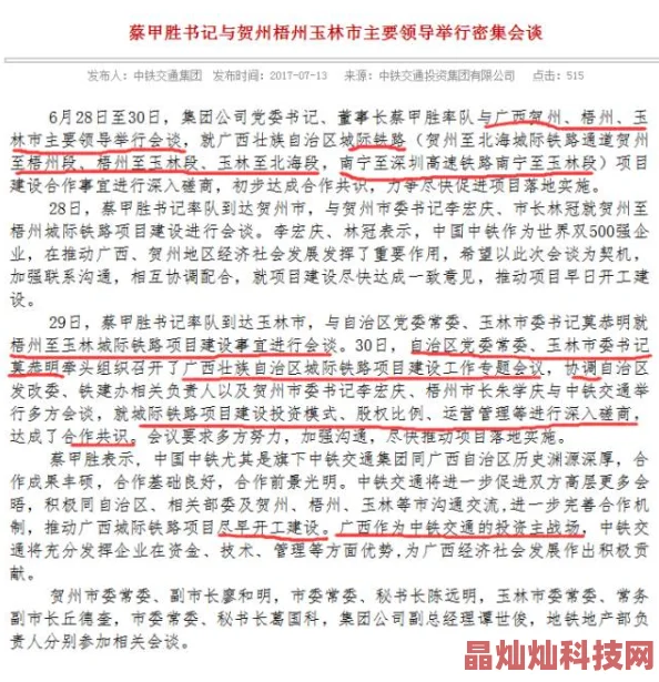 澳门铁算盆王中王现场开奖结果算据传神秘人士豪掷千金只为求得一码