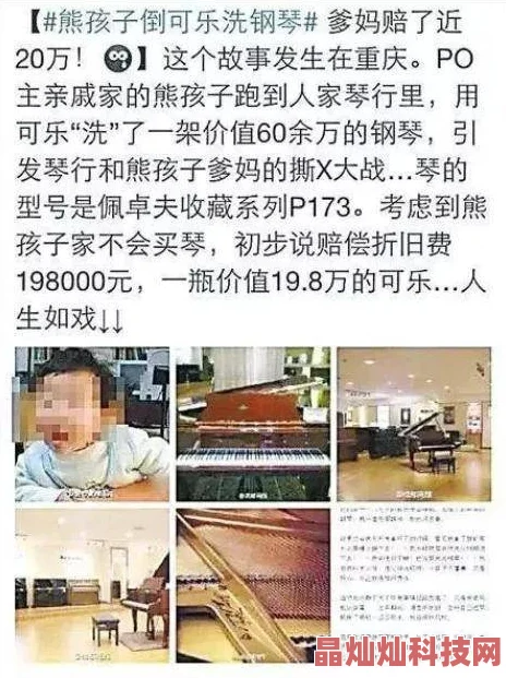 调教小姨违反伦理道德内容低俗已被举报