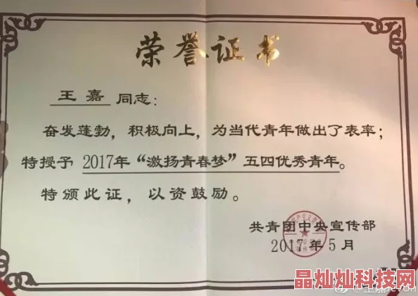 秦浩林冰婉刚刚更新最新听说两人疑似秘密领证好事将近婚房已买只待官宣