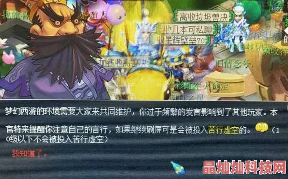 网友热议：梦幻西游无双版魔兽要诀高效获得方法与评价