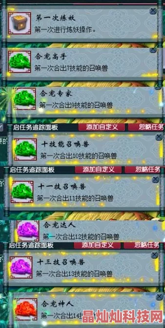 网友热议：梦幻西游无双版魔兽要诀高效获得方法与评价