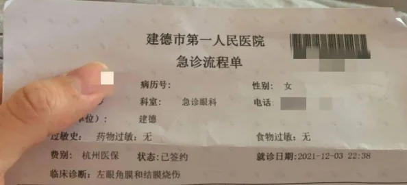 间谍凸凹厕所妇女小便据传涉及神秘组织和一笔巨额不明资金交易