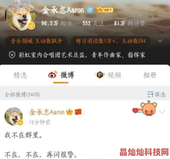 黃色A片三級三級三級免费看三爱传播不良信息请勿轻信远离低俗内容树立健康观念