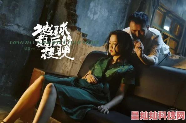 柚月爱主演新作《午夜迷情》即将上映预售已开启