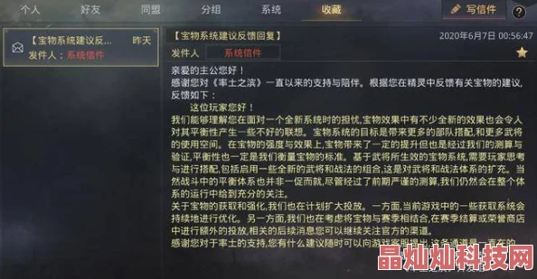 云梦四时歌后土深度解析：网友评价及技能立绘全面说明