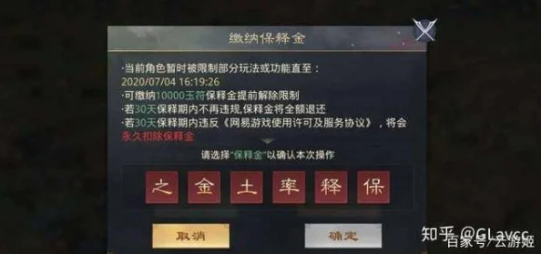 云梦四时歌后土深度解析：网友评价及技能立绘全面说明