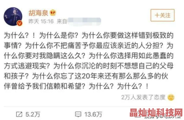 网恋需谨慎爱吃糖的小麻雀已被多人举报线下见面与照片不符谨防受骗