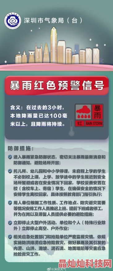 se.456pao.com网站维护升级预计2024年1月15日恢复访问