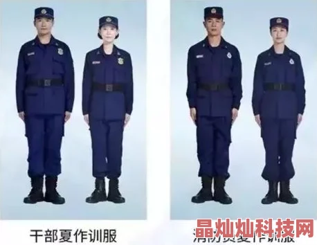 制服中字惊现神秘符号网友猜测或与地下组织有关引发热议