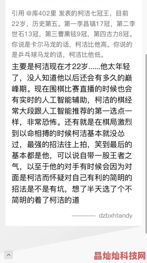 疯狂伦交小说全集据说是作者亲身经历改编而成引发读者热议