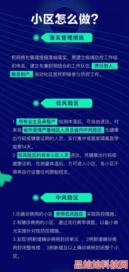 亚洲三级在线影片资源更新至2024年10月并新增高清专区