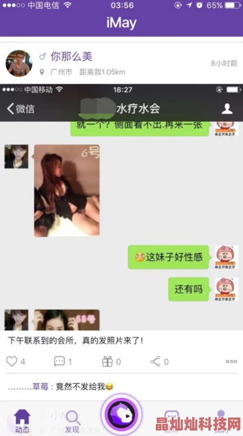 黑冰女王免费专区脚奴内容低俗传播不良信息涉嫌违规已被举报