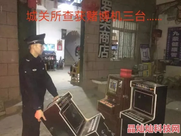 午夜黄色视频警方查获百万部服务器藏身境外数十人被捕