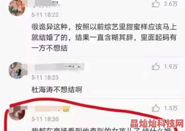 男人女人鸡鸡对鸡鸡据传闻竟是某电影未删减片段流出引发网友热议