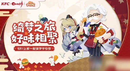 《阴阳师妖怪屋》公测时间揭秘：2020年9月17日，网友热评如潮！