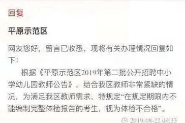 白妇少洁第1一178章笔趣听说作者最近更新变慢了是因为沉迷养猫还开了个宠物账号