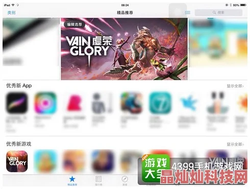 虚荣Vainglory账号注册及昵称修改流程详解，网友亲测分享与评价