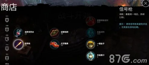 虚荣Vainglory账号注册及昵称修改流程详解，网友亲测分享与评价