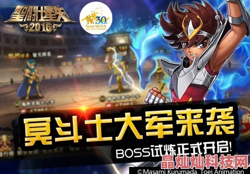 圣斗士星矢重生新篇：冥斗士入侵，网友热议Boss试炼震撼开启！