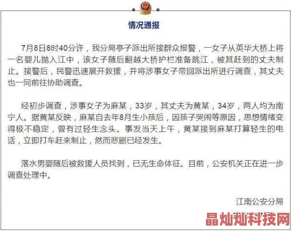 雷电将军卧床去掉所有服装小说听说作者最近沉迷养生开始练习八段锦了