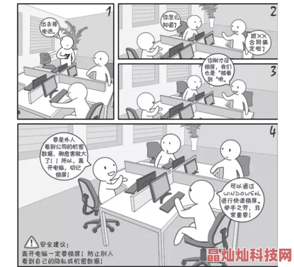 哔咔漫画在线观看潜藏迷雾寻觅真实答案揭晓漫画背后的秘密