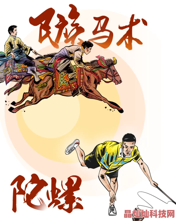 rctd系列八武将勇敢追梦，团结奋进，共创美好未来