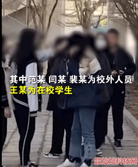 男生捅女生jj校园惊爆三角恋疑似情书曝光引发冲突