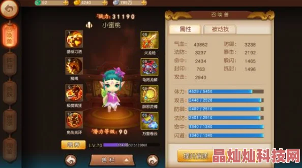 网友热议：梦幻西游无双版金品质宠物高效培养全攻略